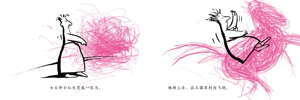 神奇的色彩女王 (08),绘本,绘本故事,绘本阅读,故事书,童书,图画书,课外阅读